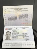 darknetarmy-kyc-bypass-documents-attachment-id.12379.jpg